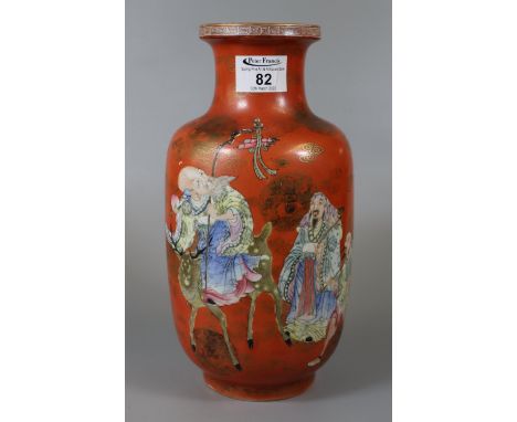 Chinese porcelain vase decorated with four polychrome Immortal figures and gilt roundles amid stylist gilt clouds, all on a c