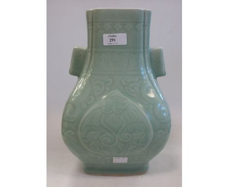A Chinese celadon arrow vase  