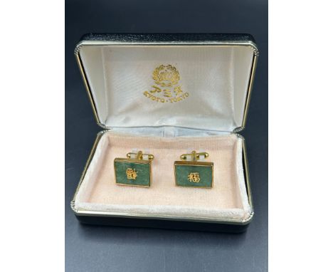 A pair of Jade and gold metal cuff links, from Kyoto Japan.