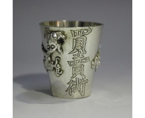 A Chinese silver spirit measure, decorated in relief with a dragon and toad, and engraved with a line of characters, marks to