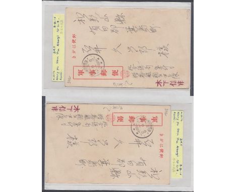 STAMPS POSTAL HISTORY JAPAN, collection of Japanese Military postcards from troops during the occupation of China, Manchuria 