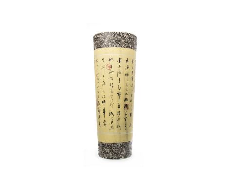 20TH CENTURY CHINESE CERAMIC STICK STAND, decorated with bamboo in blue and with script, 67cm high