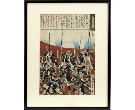 KUNISADA, MAN WITH PIPE woodblock print 36.5cm x 25.5cm; along with Sadahide (1807-79) depicting warriors, woodblock print, 3