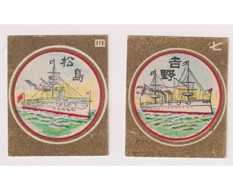 Cigarette cards, Japan, Murai, Warships (Hero Cigarettes back), 'K' size, two cards (gd/vg) (2) 