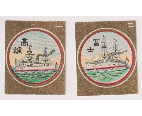 Cigarette cards, Japan, Murai, Warships (Hero Cigarettes back), 'K' size, two cards, different to previous lot (gd/vg) (2) 