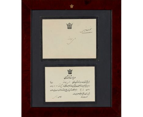 Official invitation to the Imperial Burial and Funeral of Reza Shah Pahlavi, by issue of the Prime Minister to Agha'ye Boroma