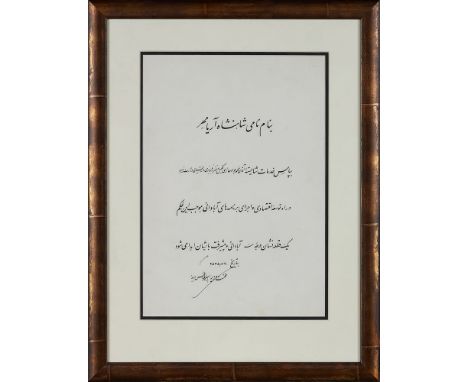 A letter of thanks from the Shah to Reza Khobfayan for his service, signed by the Mohammad Reza Shah Pahlavi, together with a