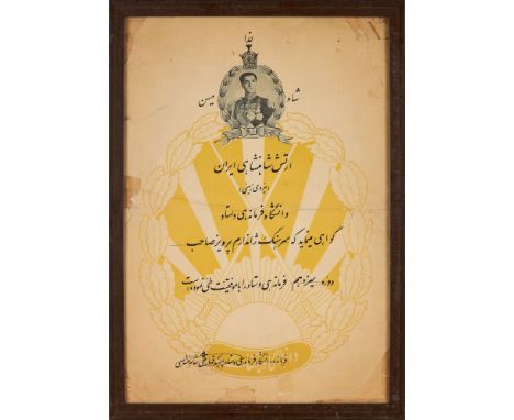 Diploma issued by the Artesh Shahanshahi Iran (Imperial Army of Iran), printed on paper [Iran, n.d., probably c. 1955] printe