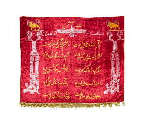 A fine ceremonial woven tapestry, produced for display in an Artesh (army) office, hand-woven with fine silk [Iran, c. 1975] 