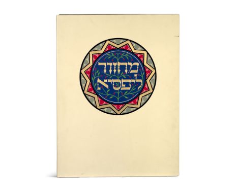 Judaica - - Machsor Lipsiae. 68 Faksimile-Tafeln der mittelalterlichen hebräischen illuminierten Handschrift aus dem Bestand 