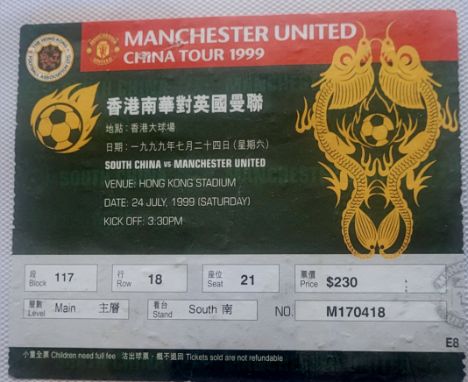 1999 SOUTH CHINA V MANCHESTER UNITED FRIENDLY TICKET
Staple holes
Ref DER