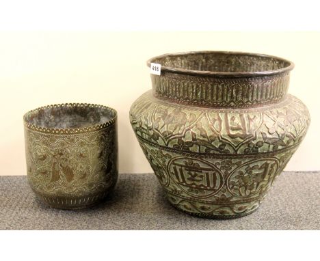 Islamic Interest, a large 19th century hammered copper planter (H. 32cm), together with a hammered brass planter, H. 19cm.