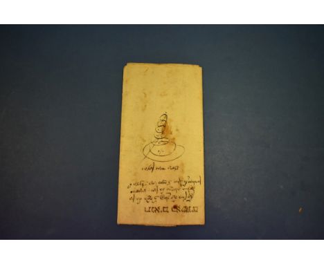 HEBREW MANUSCRIPT, 18TH CENTURY?:&nbsp;Hebrew manuscript document on laid paper, probably 18th century, folded, some browning