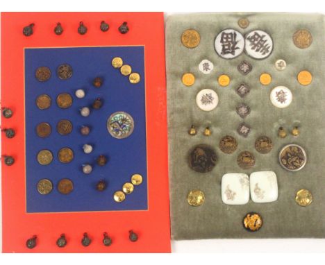 Buttons, Chinese, two carded displays of Chinese or Chinese themed buttons comprising a velvet display of twenty nine includi