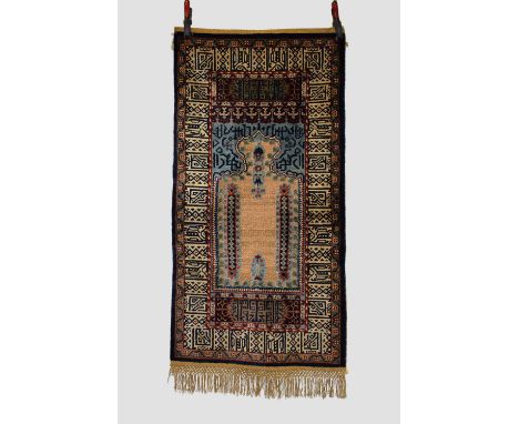 Chinese silk and metal thread prayer rug, modern production, 5ft. 3in. x 2ft. 7in. 1.60m. x 0.79m. The mihrab woven in gold c