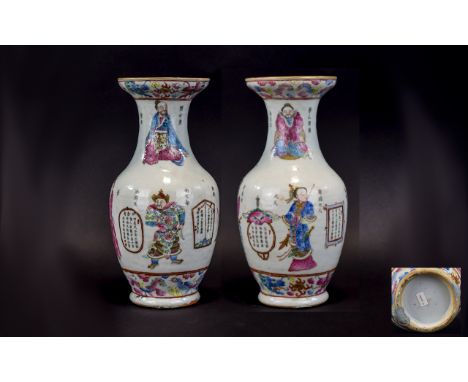 Chinese Superb 18th / 19th Century Hand Painted Vase. Decorated with Figures In Painted Enamel. Each Figure with Character Ma