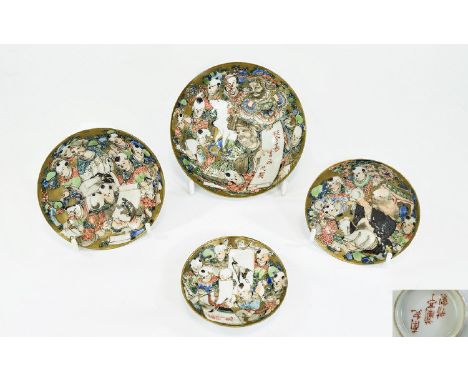 Japanese - Good Quality Meiji Period Set of Four ( 4 ) Satsuma Bowls, Each Depicting Hand Painted and Enamel Images of Schola