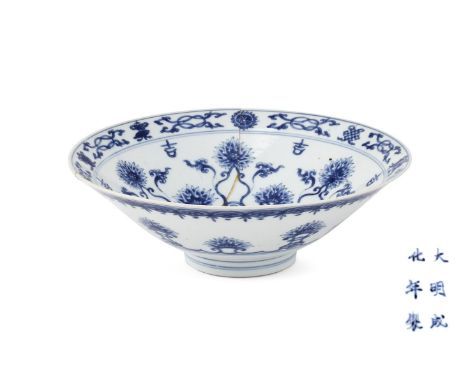 A Chinese blue and white 'lotus' bowl, Kangxi Period, the deep almost straight sides raising on the short foot, the central d