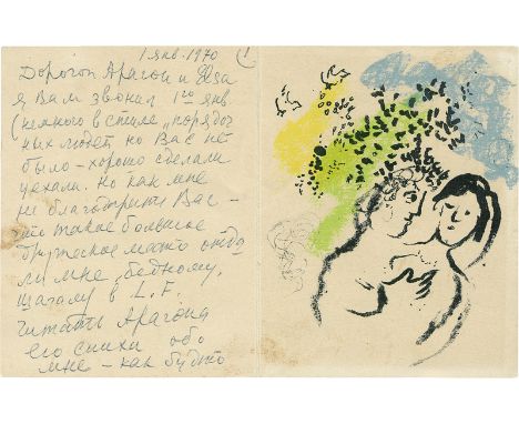 - Eigh. Briefkarte m. U. "Marc et Vava". In russ. Sprache.  21/2 S. Mit einer farbigen Orig.-Lithographie und lithographisch 