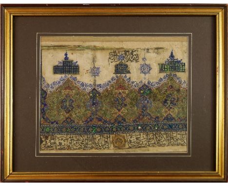 An Islamic manuscript page, 19th/20th century, painted with a wide band of coloured lappets below a line of calligraphy, 23 x