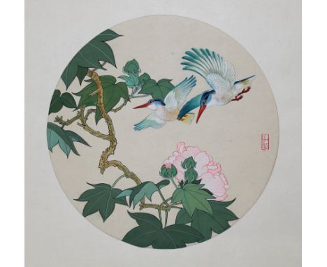 Sun Chuanzhe (Chinese, B. 1915) "Kingfisher" Stamped middle right. Original Watercolor painting. Provenance: Collection of Ja