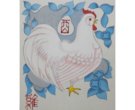 Zu Tianli (Chinese, 20th C.) "Year of the Rooster" Water color on Paper. Provenance: Collection of James A. Helzer (1946-2008