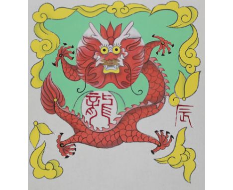 Zu Tianli (Chinese, 20th C.) "Year of the Dragon" Original Acrylic on Watercolor Paper. Provenance: Collection of James A. He