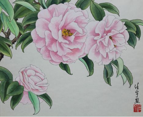 Ren Yu (B. 1945) "Baby Tea" Signed upper right. Original Watercolor painting. Provenance: Collection of James A. Helzer (1946