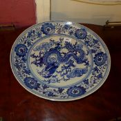 A Delft style charger with dragon decoration and character mark to base (a/f)