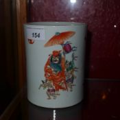 A Chinese white glazed water pot decorated with grotesque figures