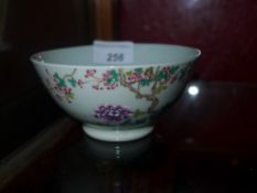 A Chinese famille rose bowl with six character Xian Feng mark