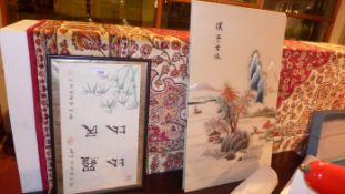 A pair of Oriental embroided  panels together with a pair of silk similars and a wood block print