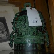 A pair of ornate Chinese style bowls