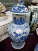 Large Blue & White Vase