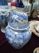 Large Blue & White Urn