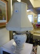 Chinese Style Table Lamp & Shade