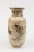 A Japanese earthenware vase: of ovoid fo