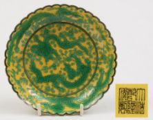 A Chinese green enamelled yellow ground
