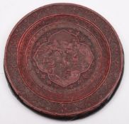 A Chinese cinnabar lacquer dish: the cen