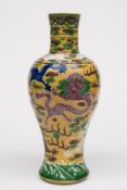 A Chinese yellow ground baluster vase: i