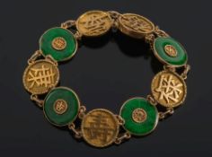 An 18ct gold and jade disc mounted bracelet: with circular links applied with Chinese characters