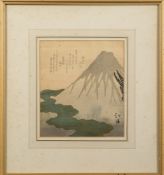 After Toyota Hokkei, a wood block print: Mount Fuji under the Snow, 20 x 17.5cm.