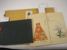 TAMAMURA GALLERY - The Ceremonies of a Japanese Marriage : 19 colour plates, org.