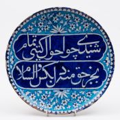 An Indian Multan shallow dish: for the Persian market decorated in shades of blue with bold