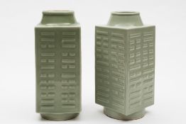 Two Chinese celadon glazed Cong vases:,
