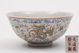 A Chinese famille rose 'phoenix' bowl: with everted rim, the exterior painted with four blue, pink,