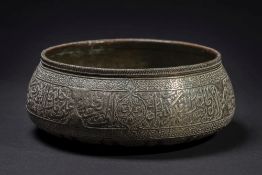 A Fine Middle Eastern silver inlaid brass bowl: of squat form with everted rim,