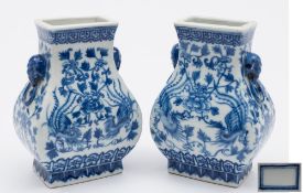 A pair of Chinese blue and white porcelain vases: of square baluster section with elephant mask and