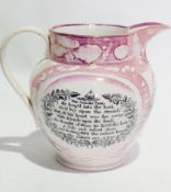 Victorian Sunderland lustre commemorativ