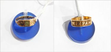 18ct gold 